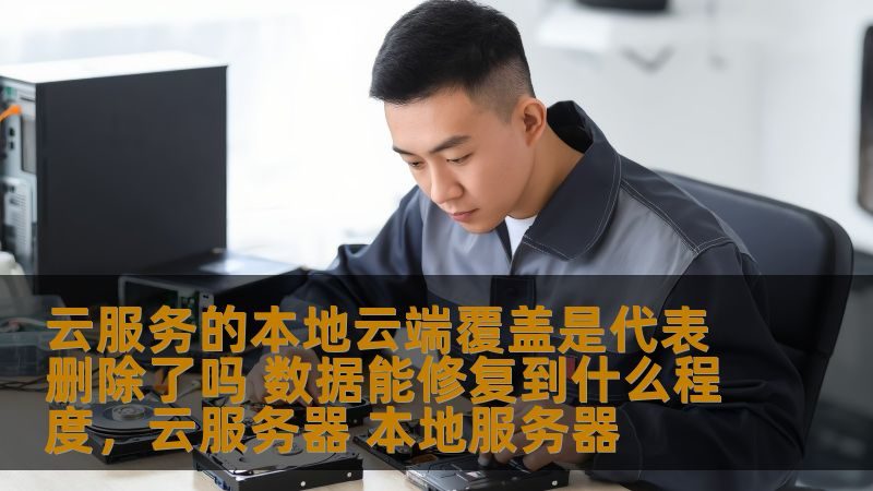 钟点工定制服务，加盟背后的那些事儿**