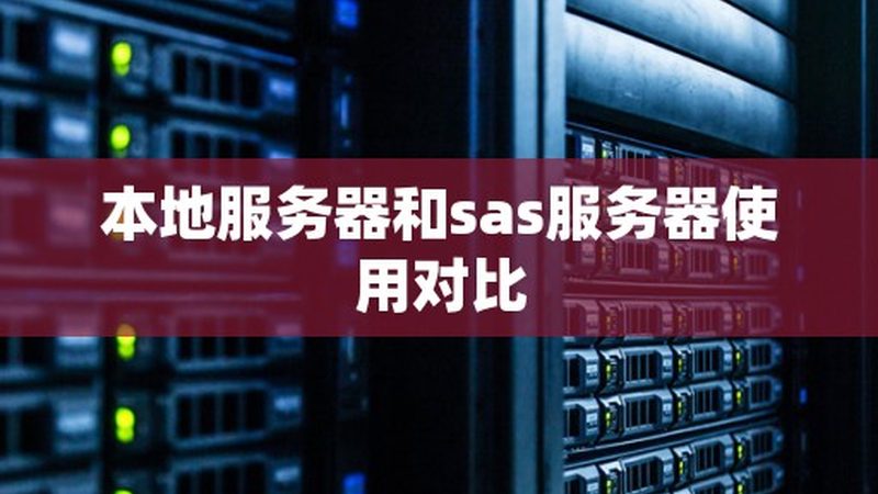 物业保洁与家政保洁：业主选择攻略