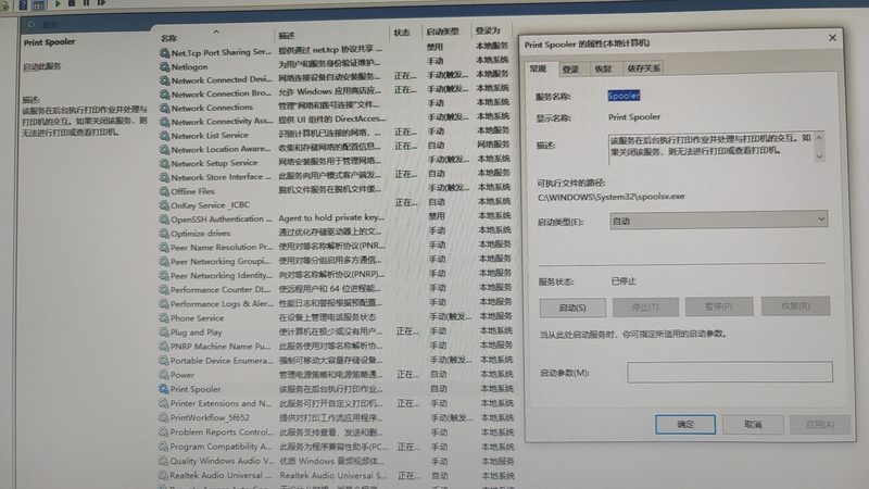 冰箱制冷剂泄漏维修规范全解析**